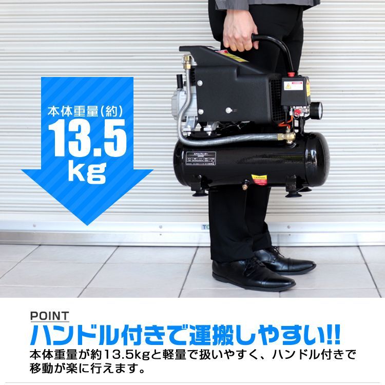 【送料無料】エアーコンプレッサー 100V オイル式 タンク容量 9L 過圧力自動停止機能 エアーツール 工具 電動 エアー コンプレッサー DIY ホビー 塗装 空気入れ タイヤ 車 バイク 自転車 ボート