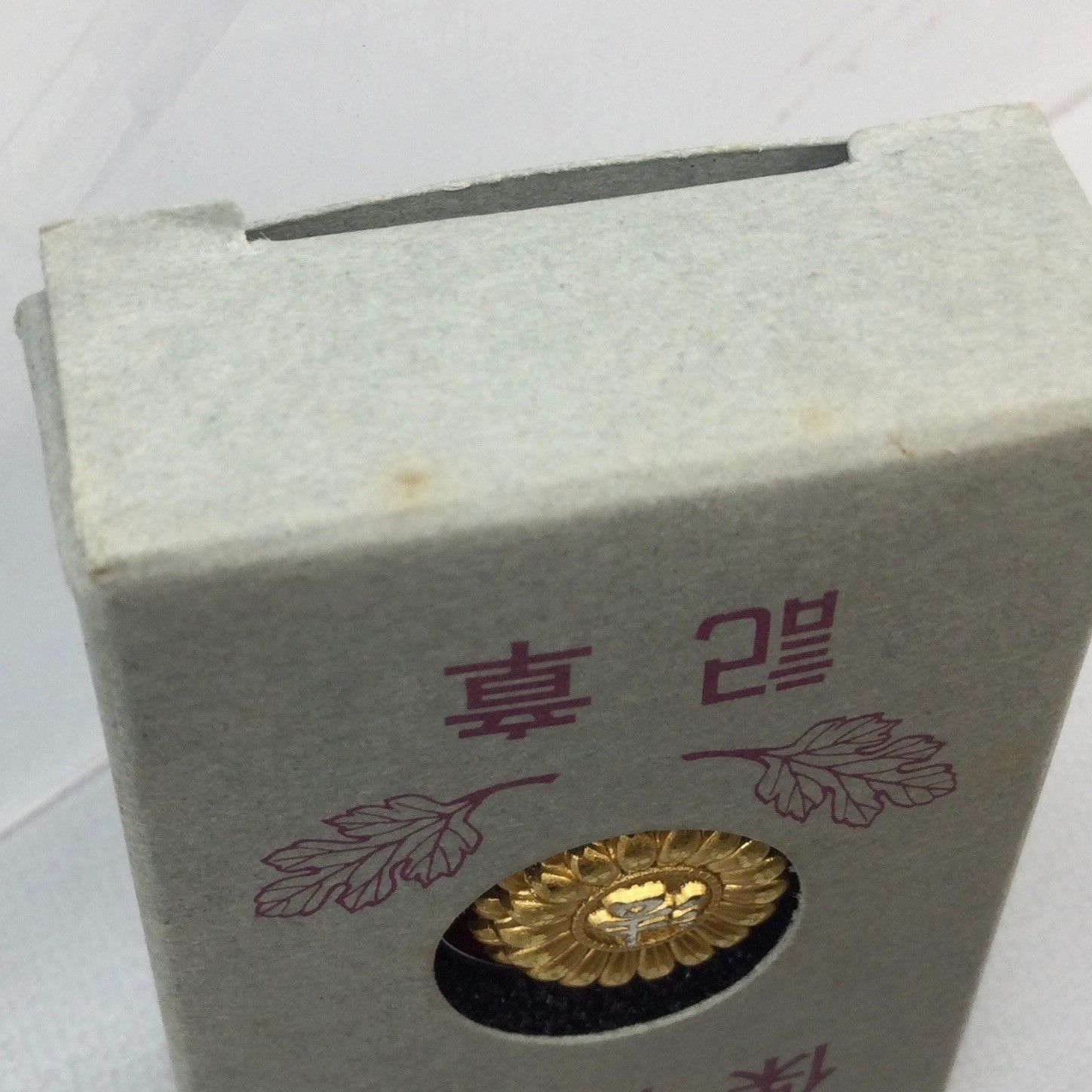 6154 【希少】保護司 記章 ピンバッジ 紙ケース付き 更生保護