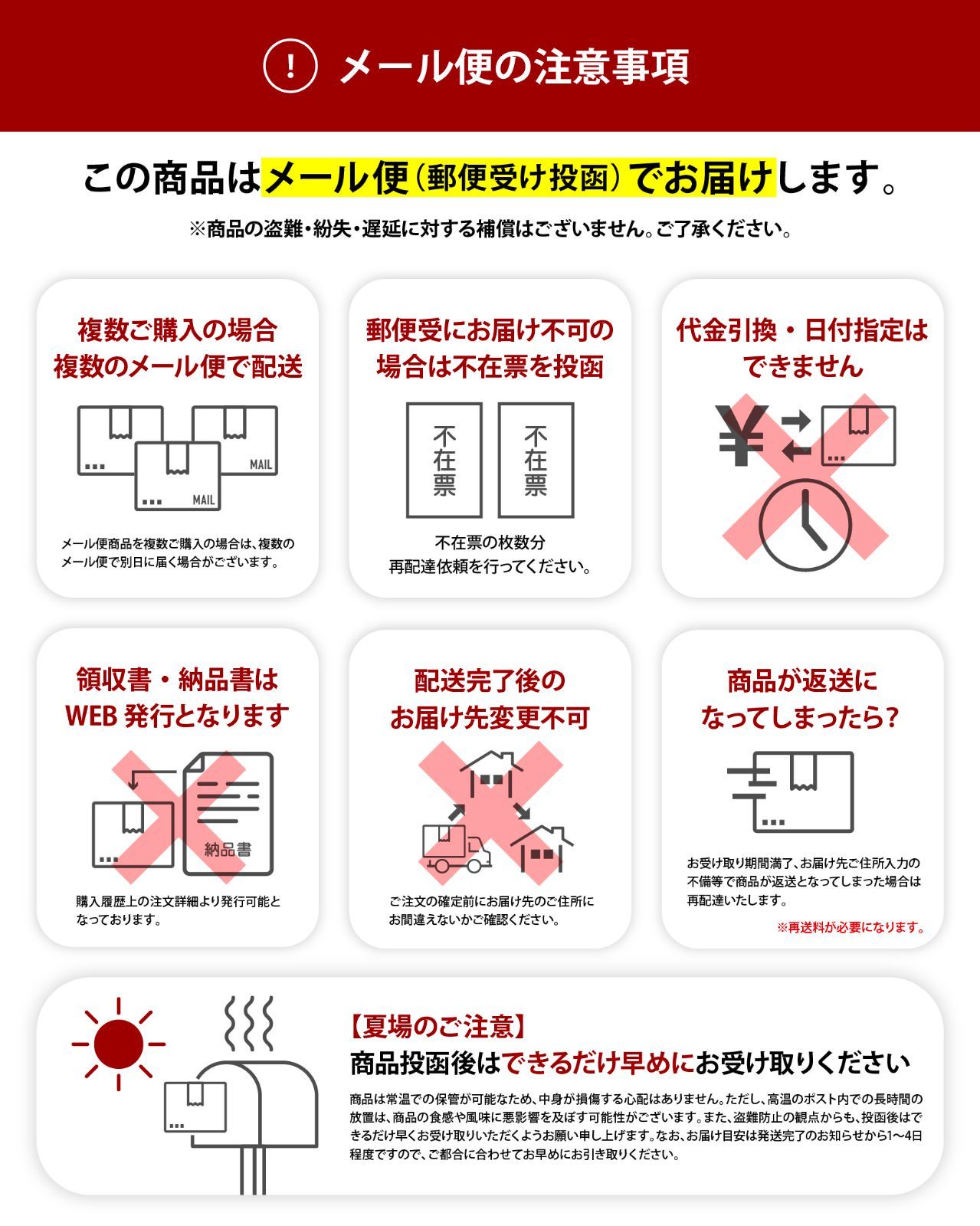 妊活