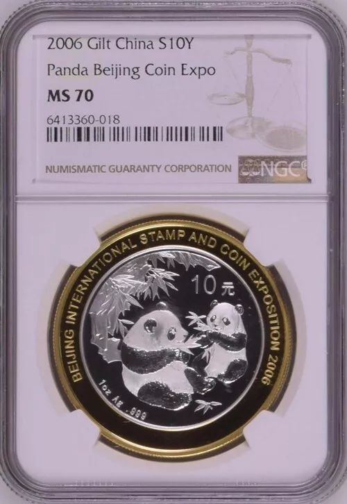 NGC MS70 2006 China Beijing Coin Expo 1oz Silver Panda Coin COA