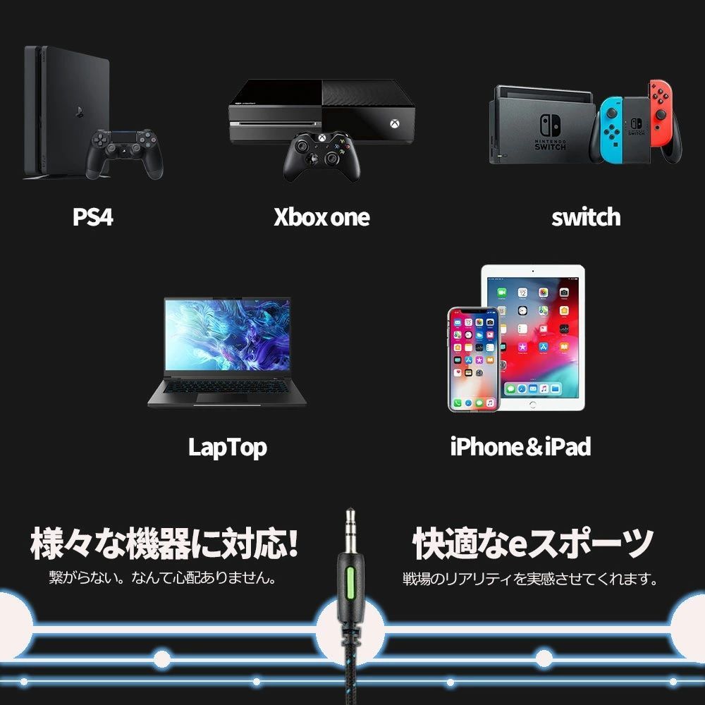 オファー ps4ヘッドフォン積んがらない