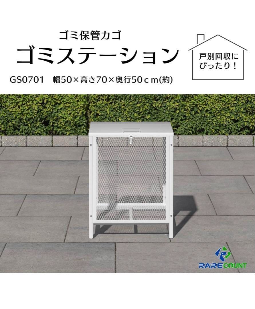 ゴミ箱 屋外 小160L ゴミ荒らし防止 カラスや野良猫対応 0701小 ゴミ箱 屋外 小160L ゴミ荒らし防止 カラスや野良猫対応 0701小 屋外