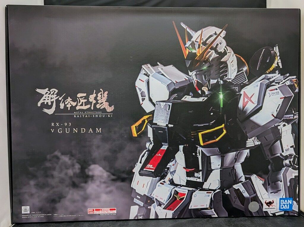 BANDAI SPIRITS METAL STRUCTURE 解体匠機 RX-93 νガンダム