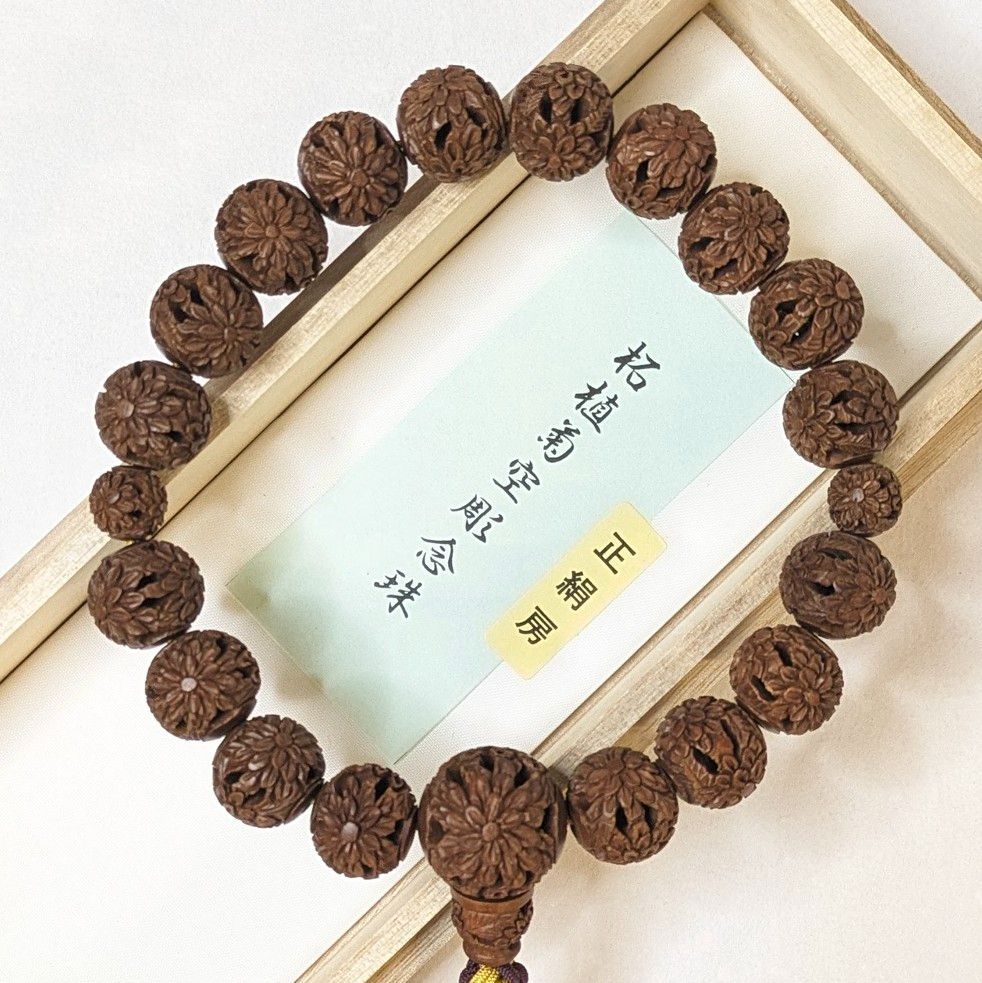 zheng silk room beads Latest Best Selling Praise