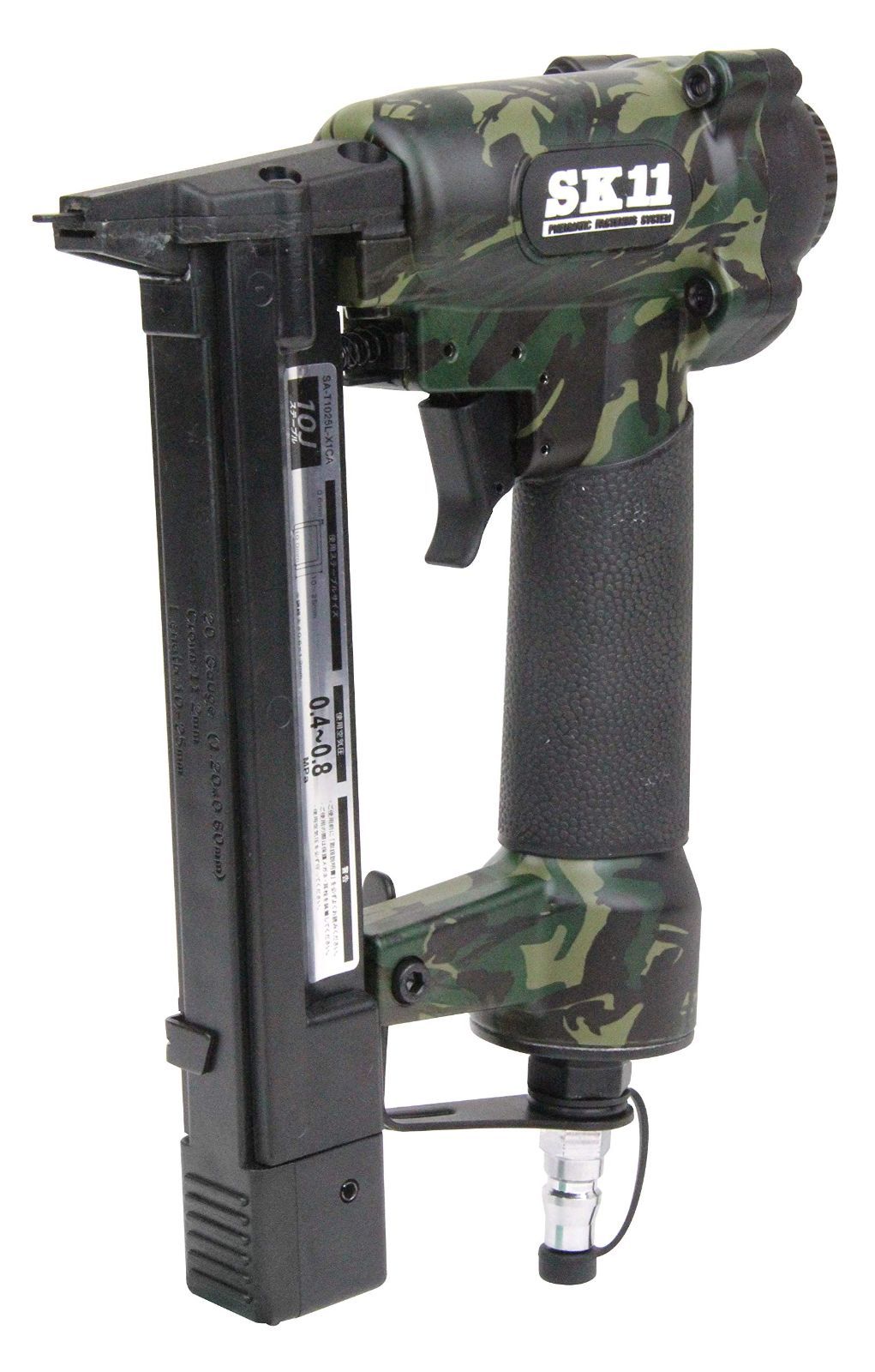 こびと図鑑フィギュア ＆ こびと図鑑ジグソーパズル 額入り 2枚 セット