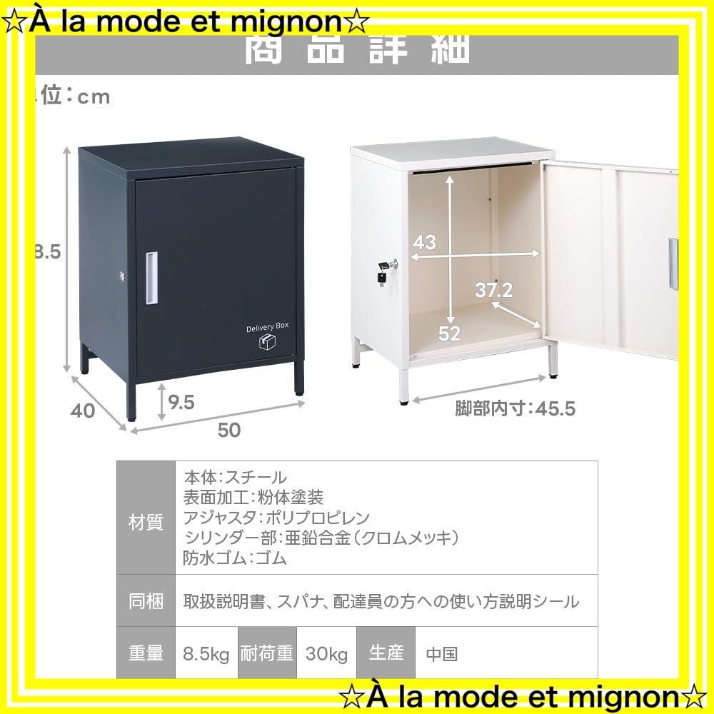 鍵付き