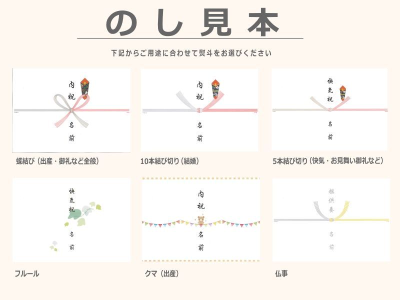 カタログギフト ボーベル