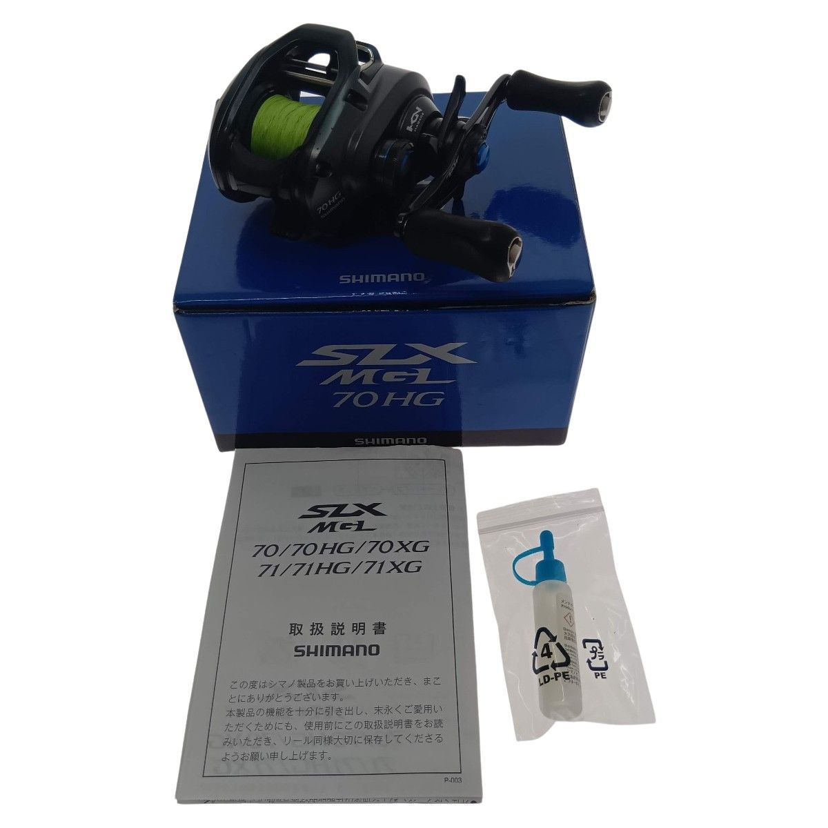 □□SHIMANO シマノ SLX MGL 70HG 右 04048