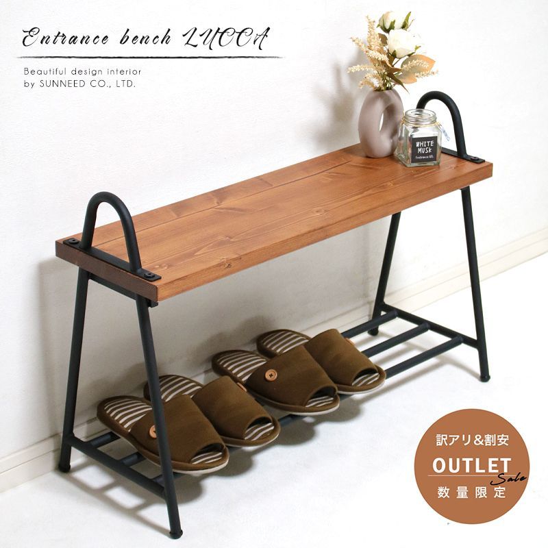 とちの木 畳スツール 畳付イス ② とちの木 畳スツール 畳付イス ①