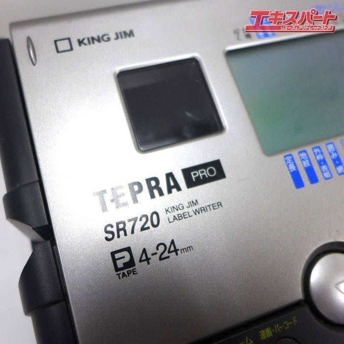 SR720