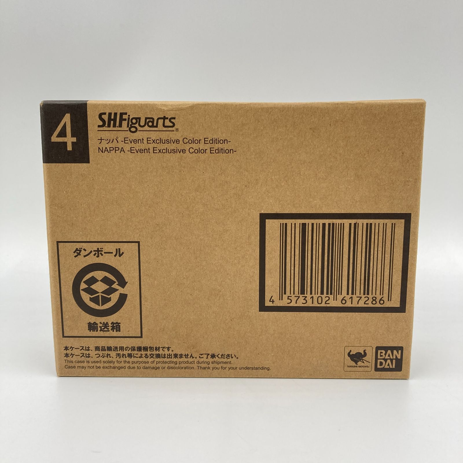 未開封】S.H.Figuarts ドラゴンボール超 ナッパ -Event Exclusive 