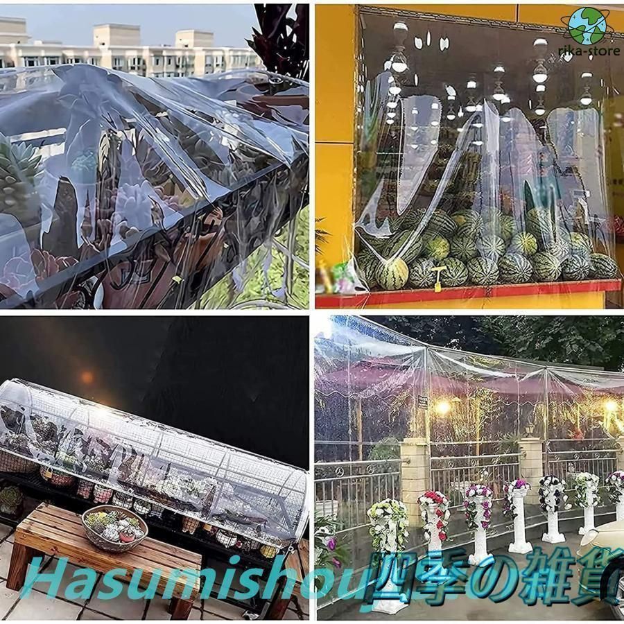 透明シート タープ