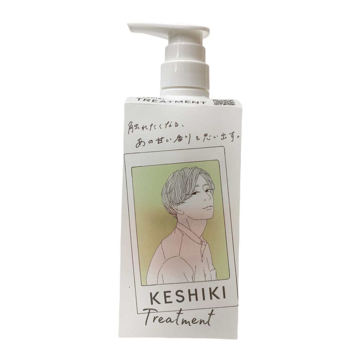 5本セット】ケシキ ヘアトリートメント 480g 【公式通販】
