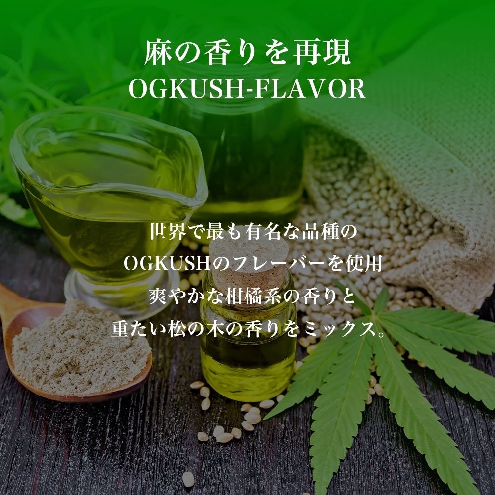 高濃度 H CH リキッド OGKUSH 0.5ml crdp cbd ◾️6 - 通販 - cepp.ar