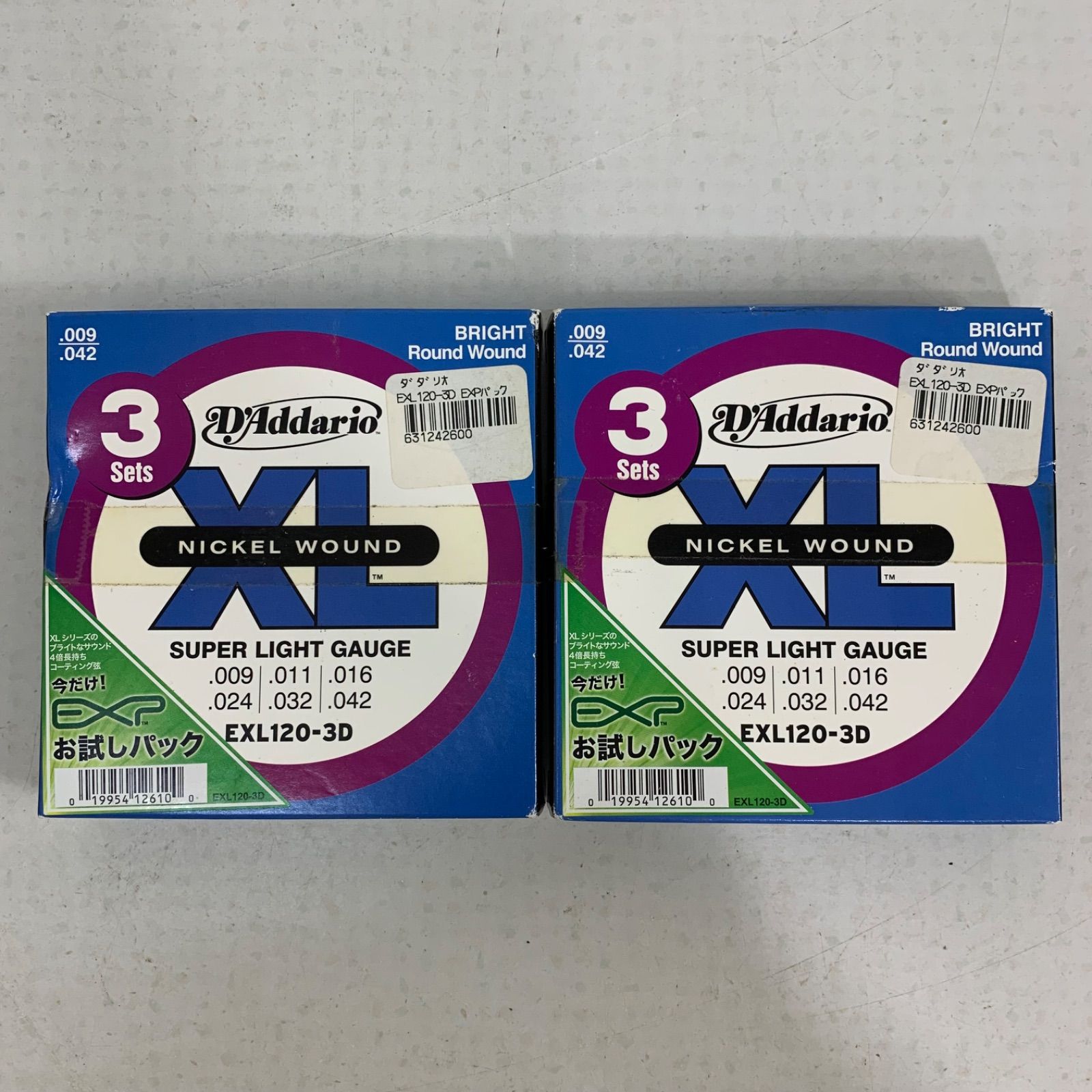 エレキギターストリング6点セット