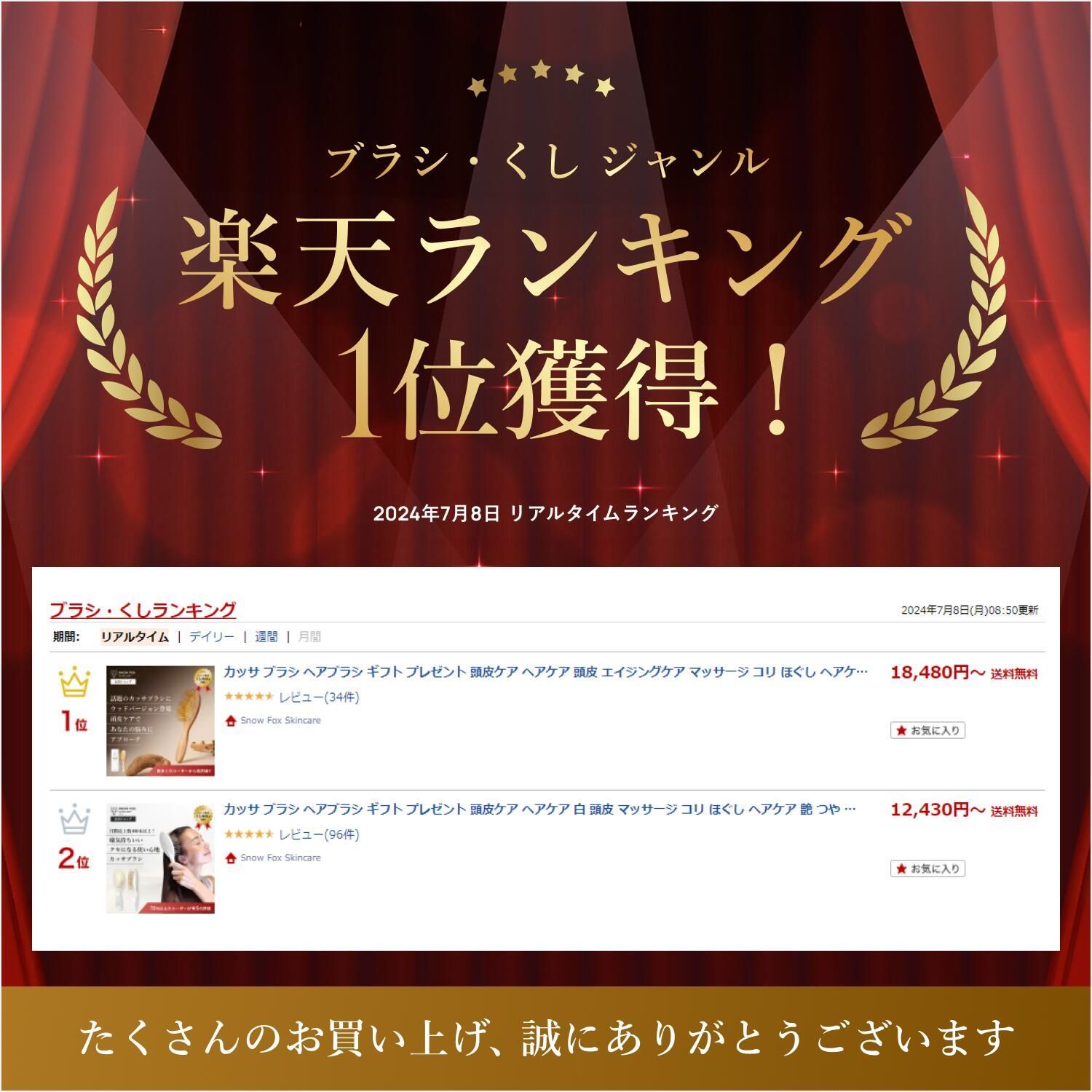 カッサ ウッド