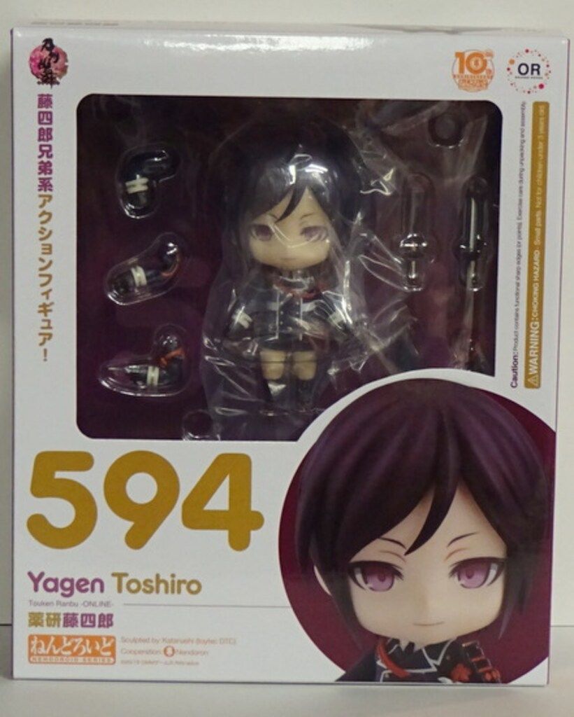 ねんどろいど 薬研藤四郎 ねんどろいど 薬研藤四郎 ABS＆PVC塗装済み可動フィギュア【再販
