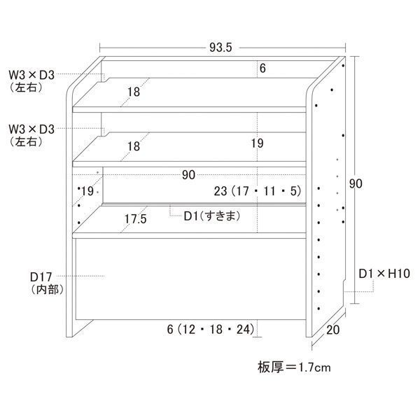 ホワイト 組立式