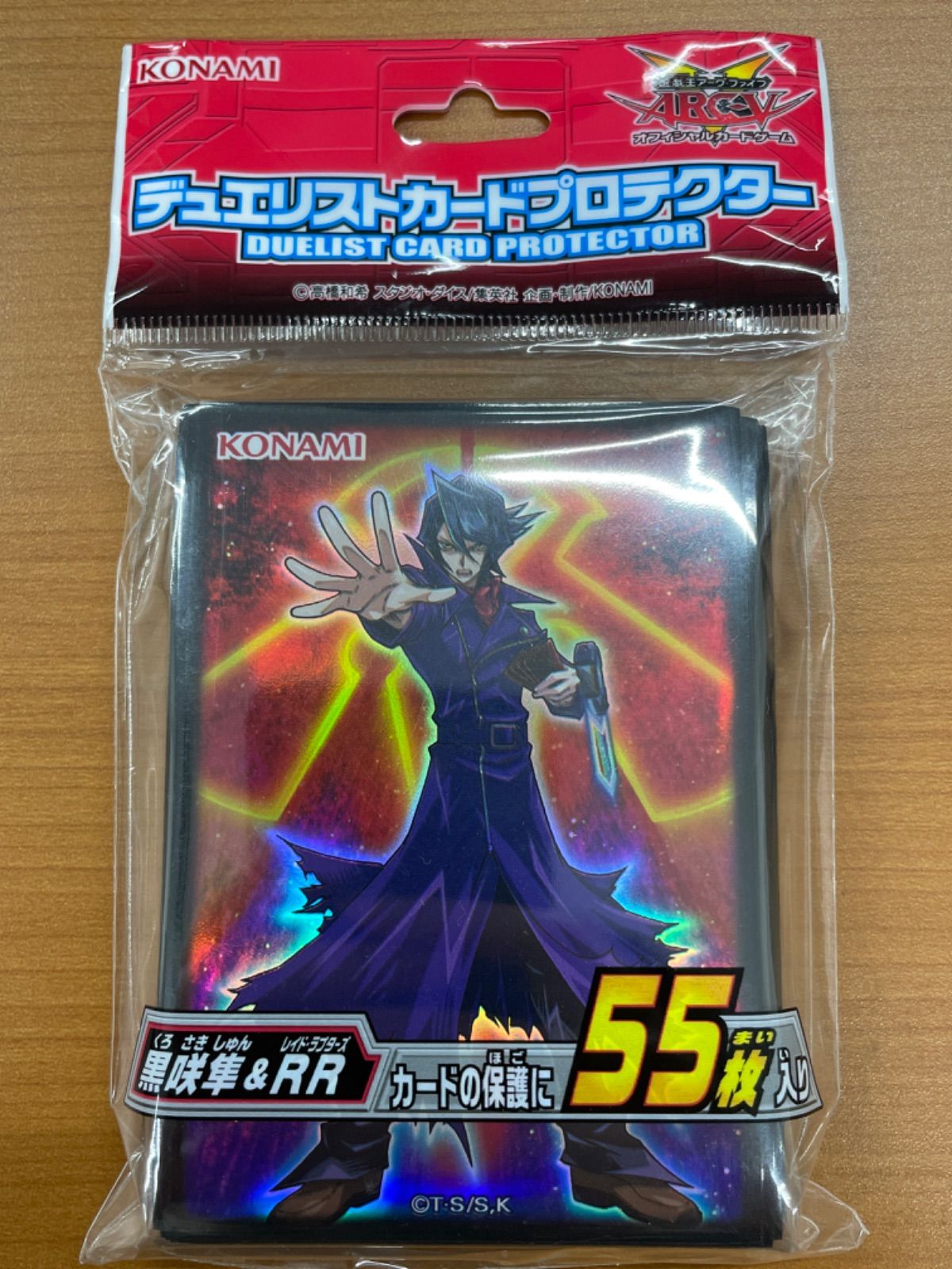 遊戯王 デュエリストカードプロテクター ヨハン 未開封 遊戯王 デュエリストカードプロテクター ヨハン 未開封 - メルカリ