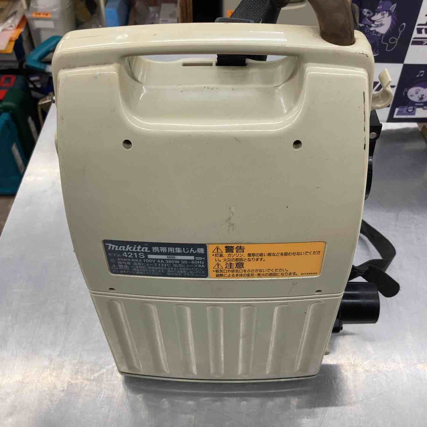 マキタ掃除機 421S Amazon | マキタ(Makita) 携帯用集じん機 421S(P) | 集じん機