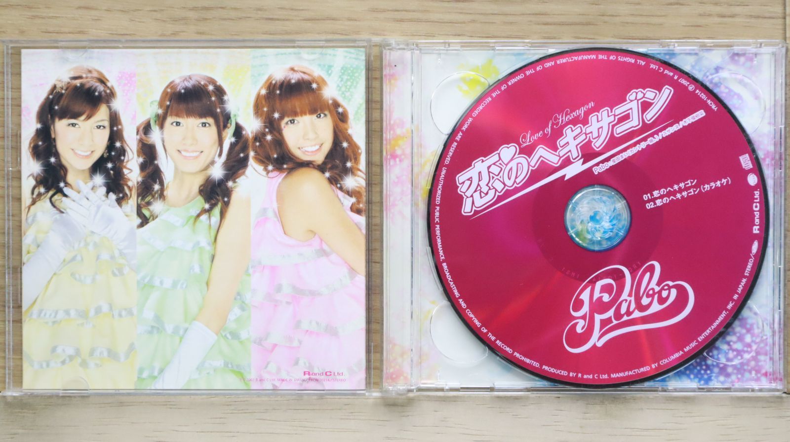 国内盤CD☆パボ/Pabo□ 恋のヘキサゴン(初回限定盤)(DVD付