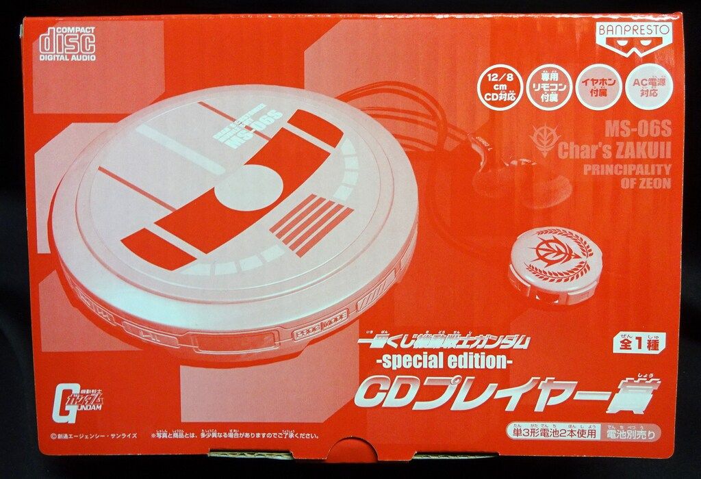 一番くじ機動戦士ガンダム CDプレイヤー賞 一番くじ機動戦士ガンダム special edition CDプレイヤー賞