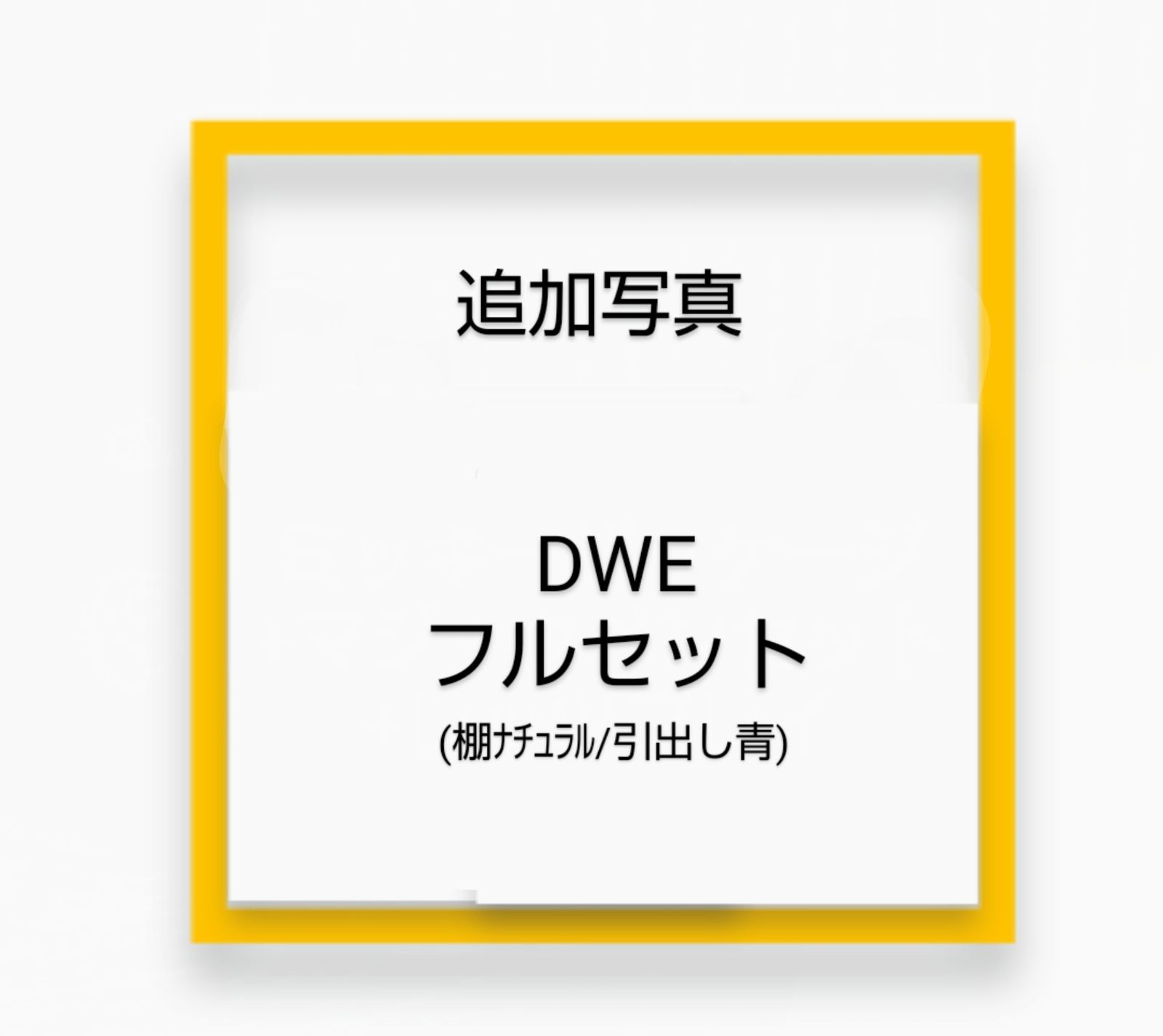 追加写真です - メルカリ