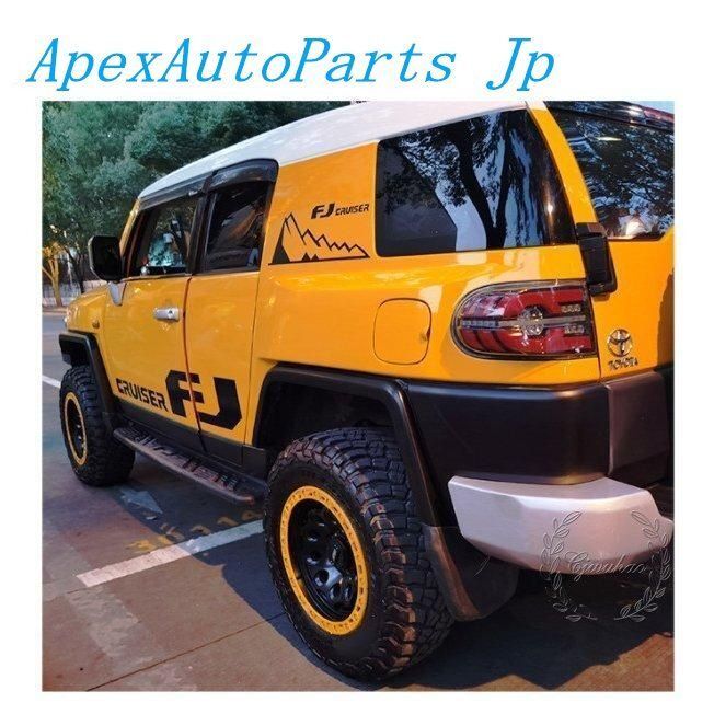 テールランプ FJ