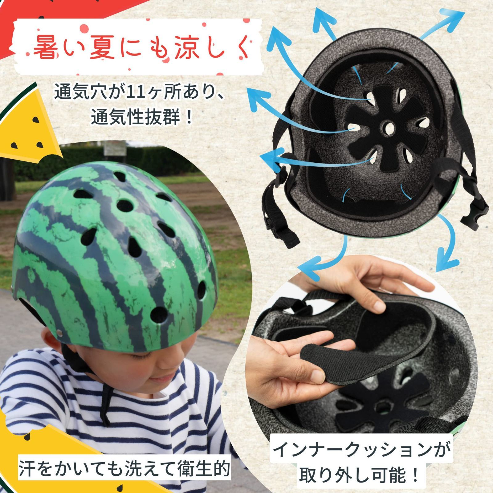 特価セール】子供用自転車ヘルメット キッズヘルメット スイカ