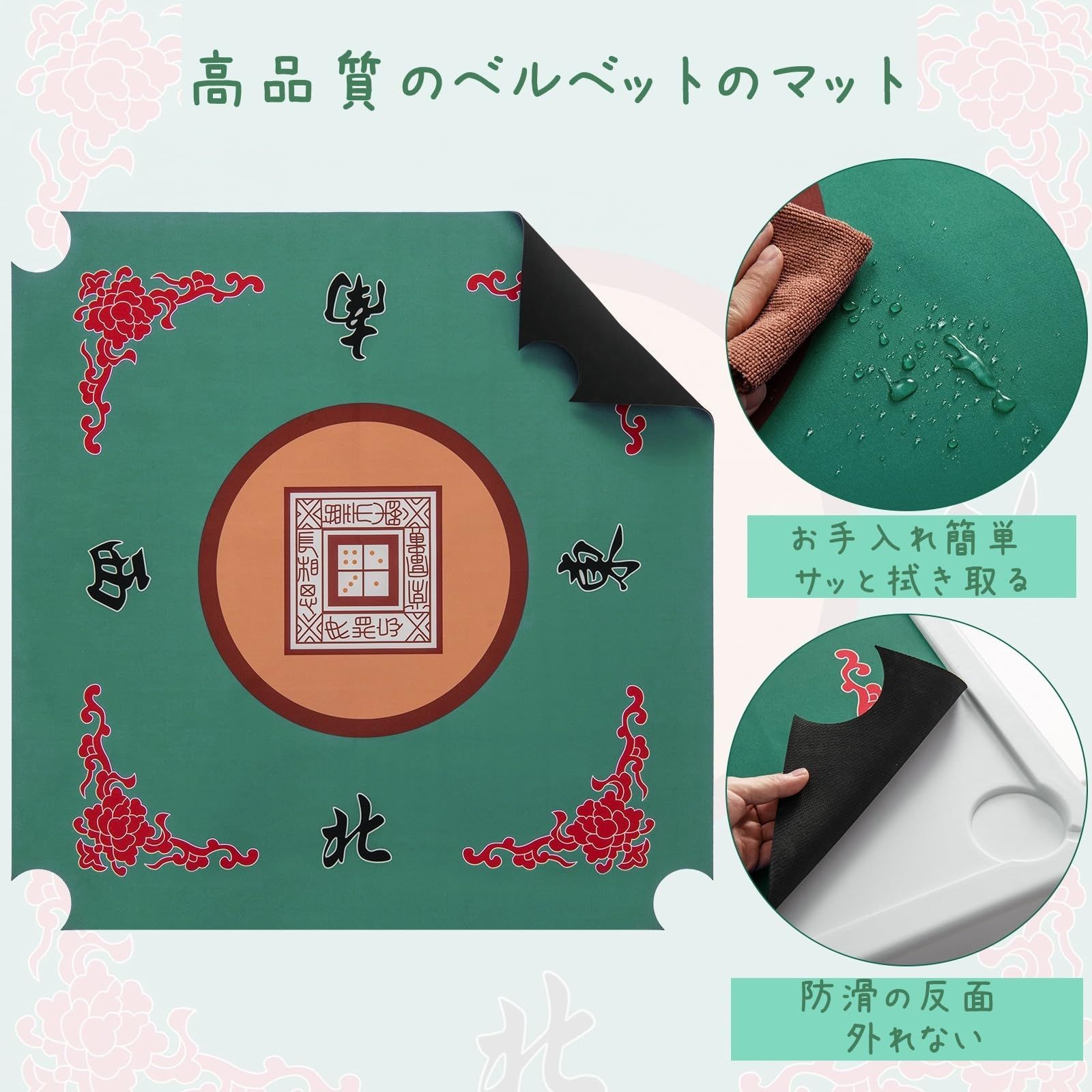 グリーン柄 GOPLUS