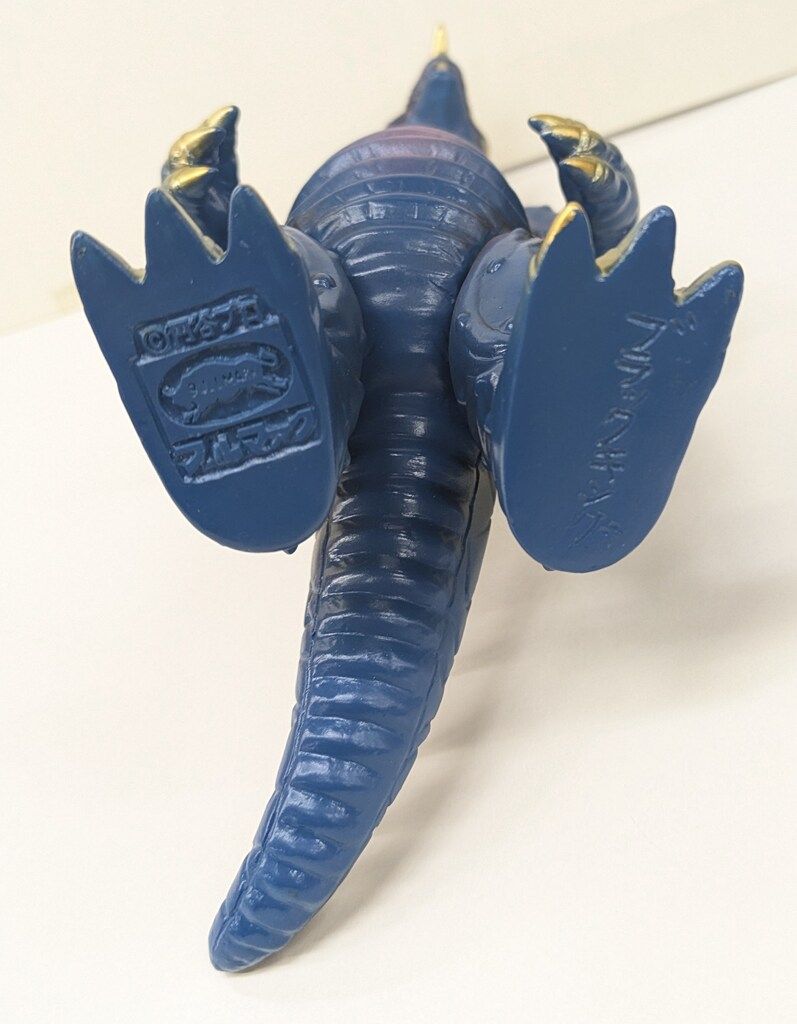 ブルマァク ブルマァク復刻怪獣シリーズ ブルマァクブラックキング