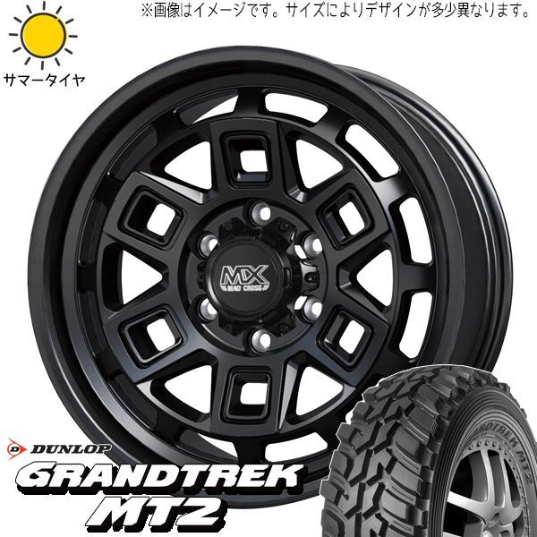 ヴァンガード　専用 デリカ 225/75R16 ホイールセット | ダンロップ グラントレック MT2