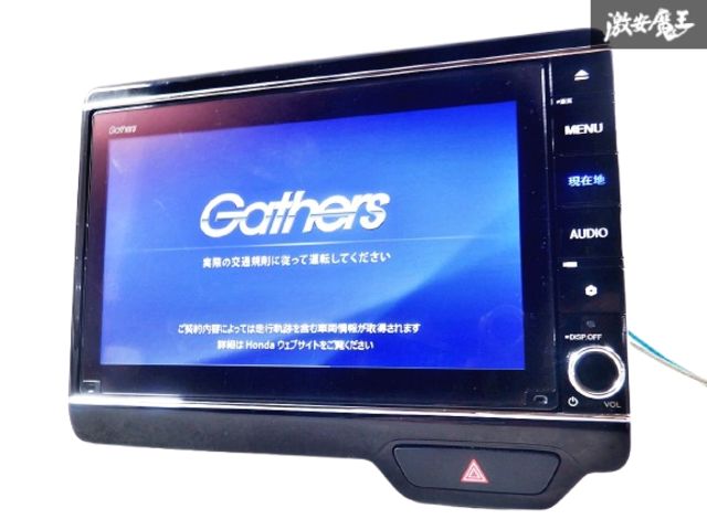 ホンダ Gathers 8インチ プレミアムインターナビ VXU-217NBI N