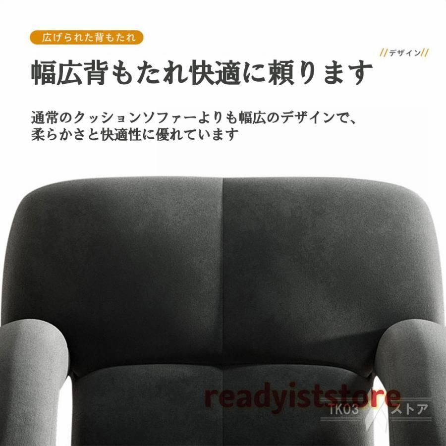 もこもこ 折り畳み式