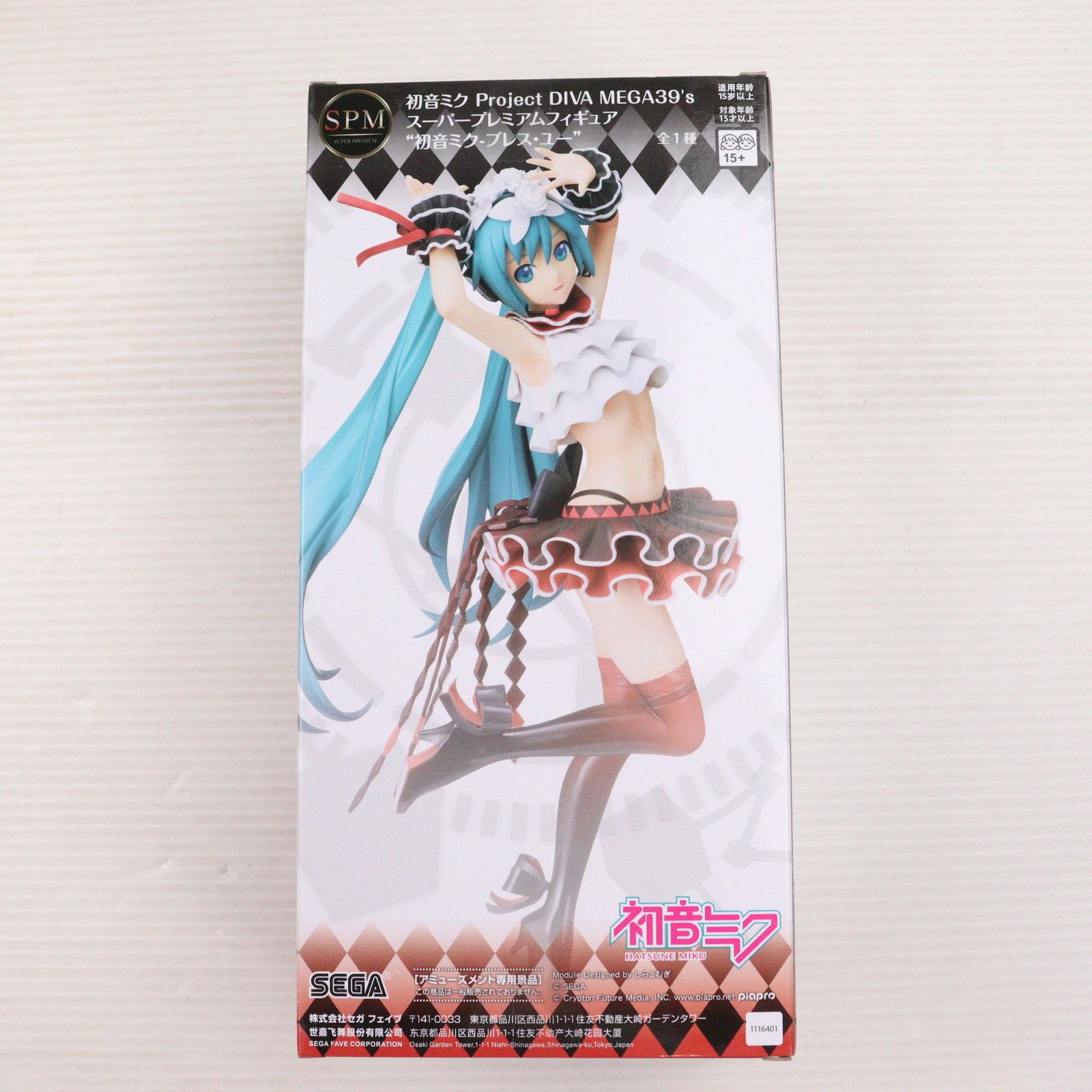 初音ミク-ブレス・ユー 初音ミク Project DIVA MEGA 39's