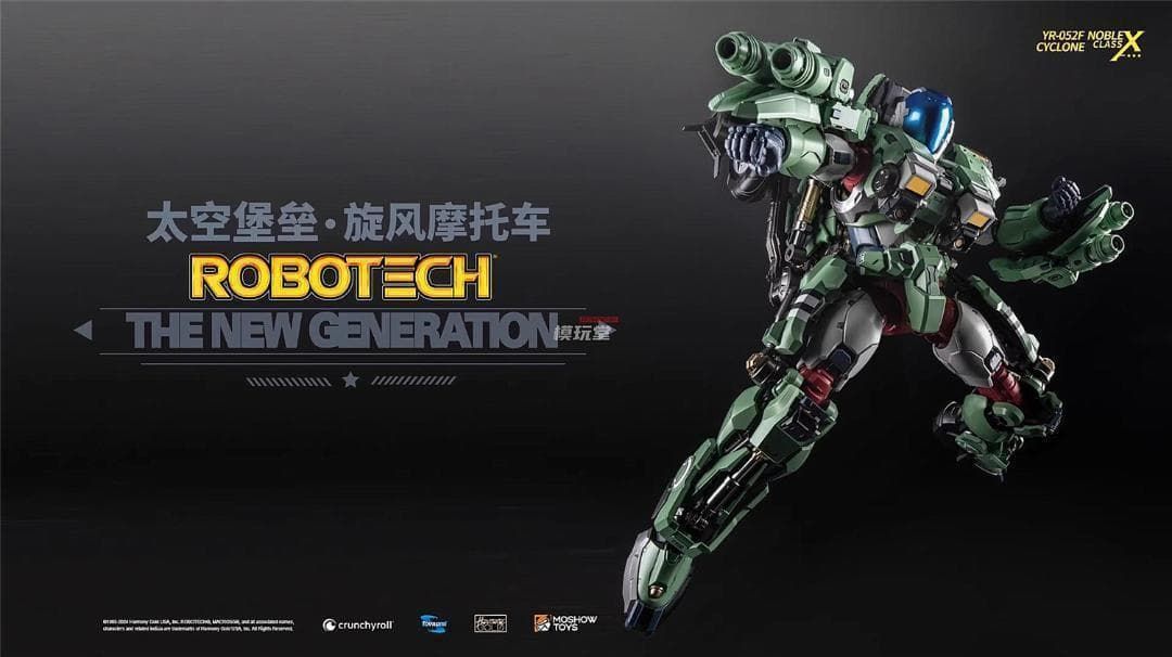 MOSHOWTOYS エクセレント級 ロボテック 機甲創世記モスピーダ ライド