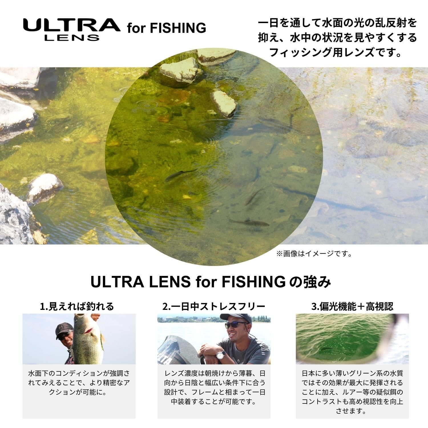 スワンズ 日本製