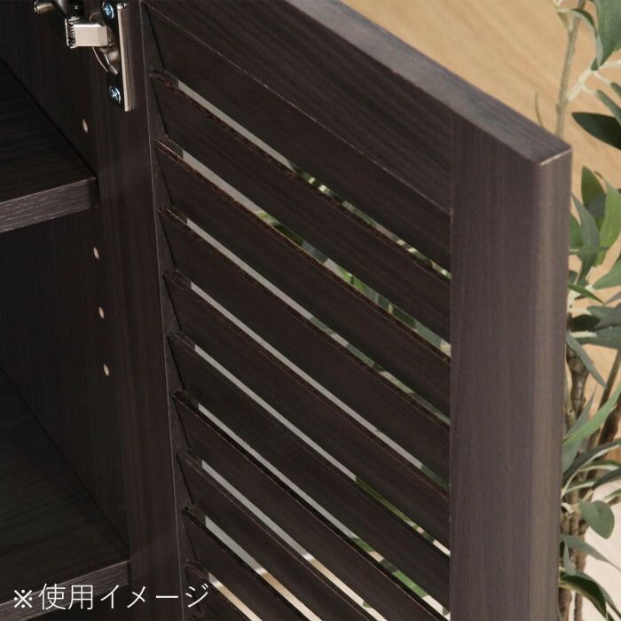 スリムシューズボックス ルーバー扉