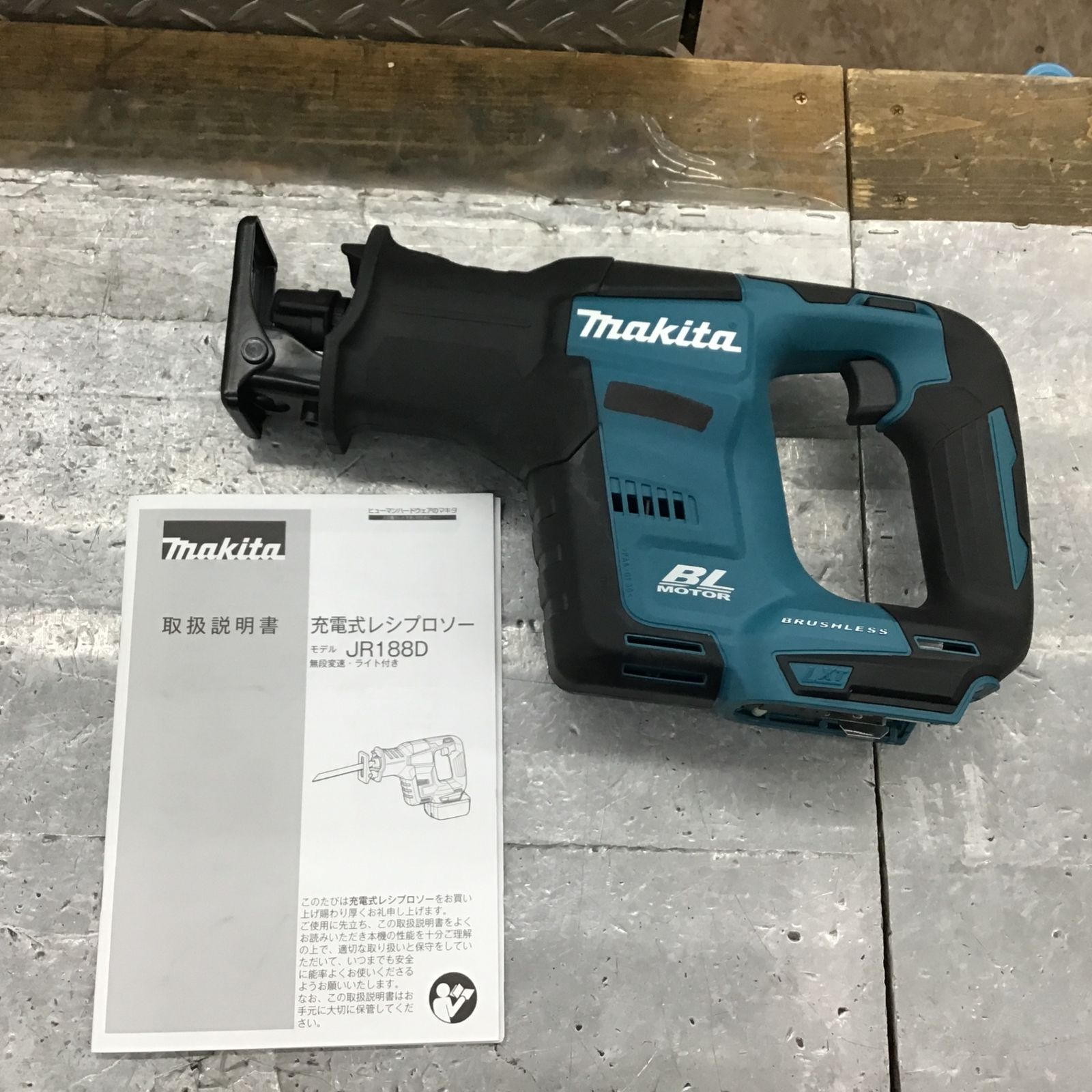Makita レシプロソー JR188D 本体 JR188D 充電式レシプロソー 18V