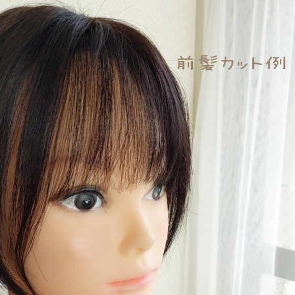 人毛レミー100%ヘアピース☆ナチュラルブラック11×12☆20cm☆全面