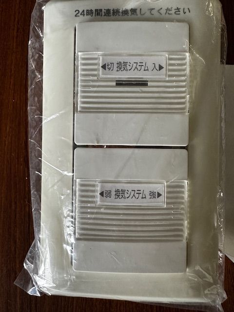 TOSHIBA 換気扇低ワット用強弱操作用スイッチ SVF-2712(WW) - メルカリ