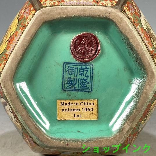 清乾隆琺瑯彩花鳥図紋六稜賞瓶 景徳鎮 陶磁器 装飾品 工芸品 美術品 置物 清乾隆琺瑯彩花鳥図紋六稜賞瓶 景徳鎮 陶磁器 装飾品 工芸品