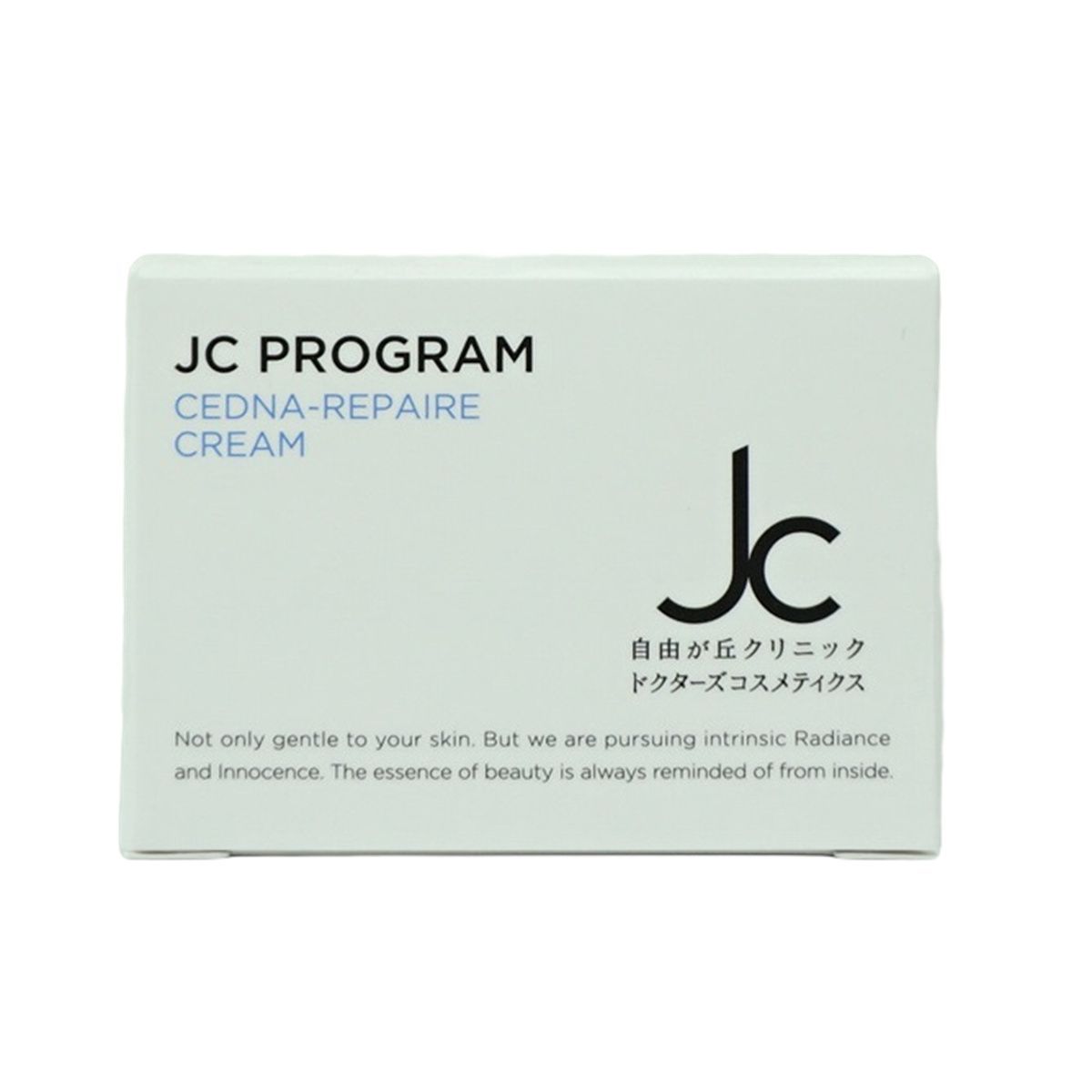 2個セット】JCプログラム JC program JCセドナリペールクリーム セドナ