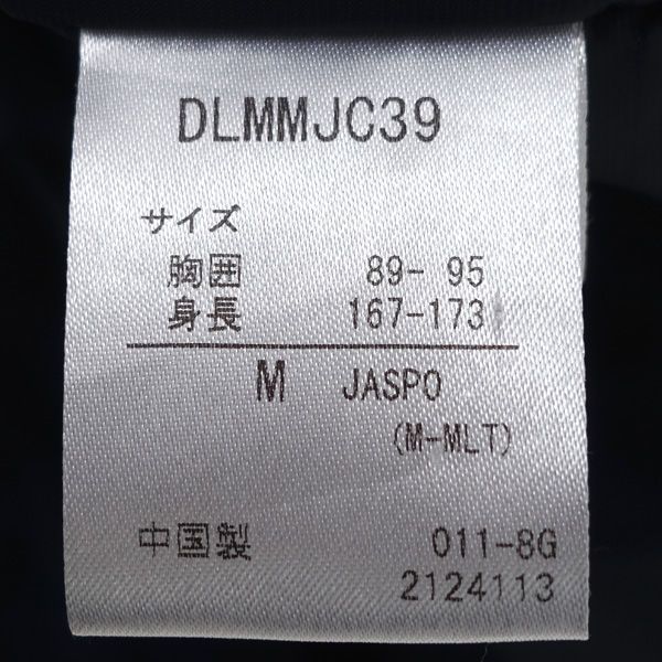 DESCENTE / デサント ◇フーデッドダウンコート/ネイビー/サイズM  