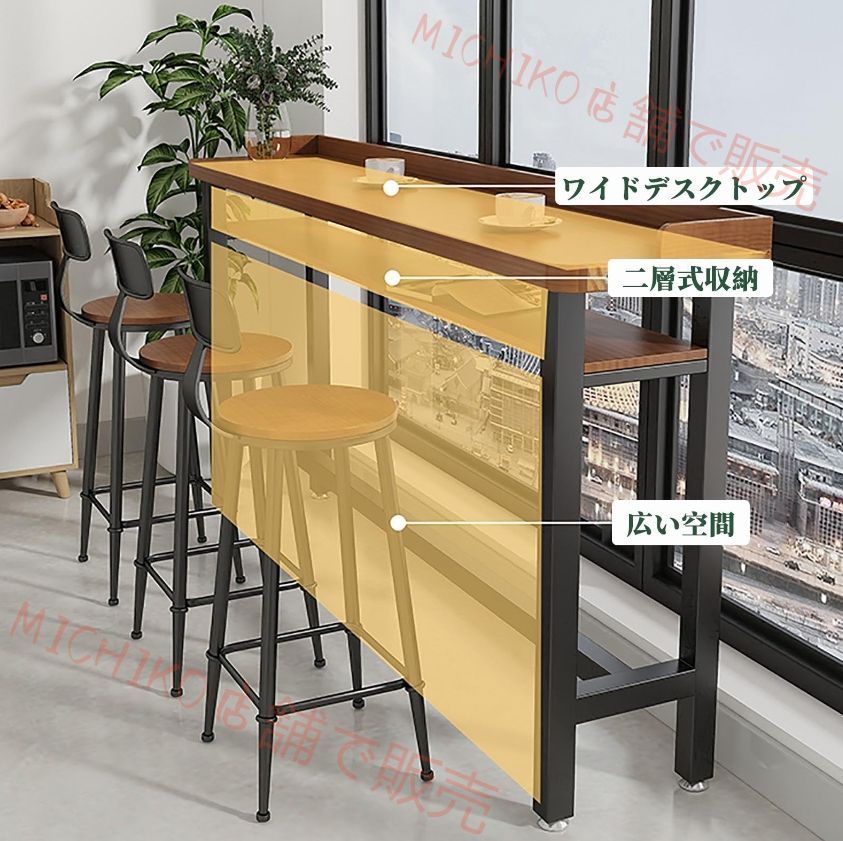 バーカウンター ハイテーブル