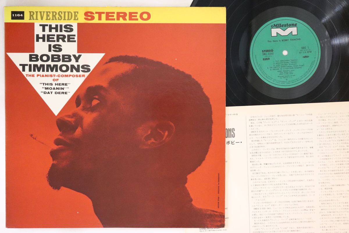 LP Bobby Timmons This Here Is Bobby Timmons SMJ6050