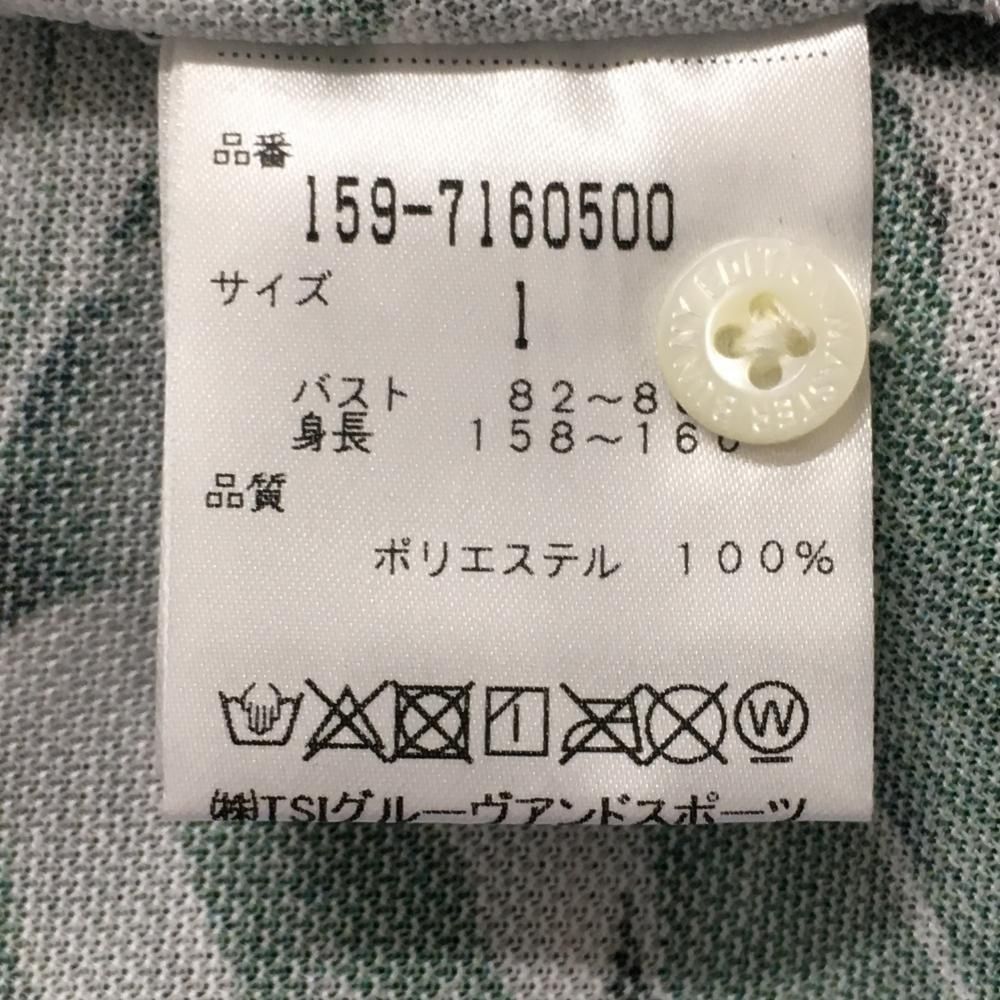MASTER