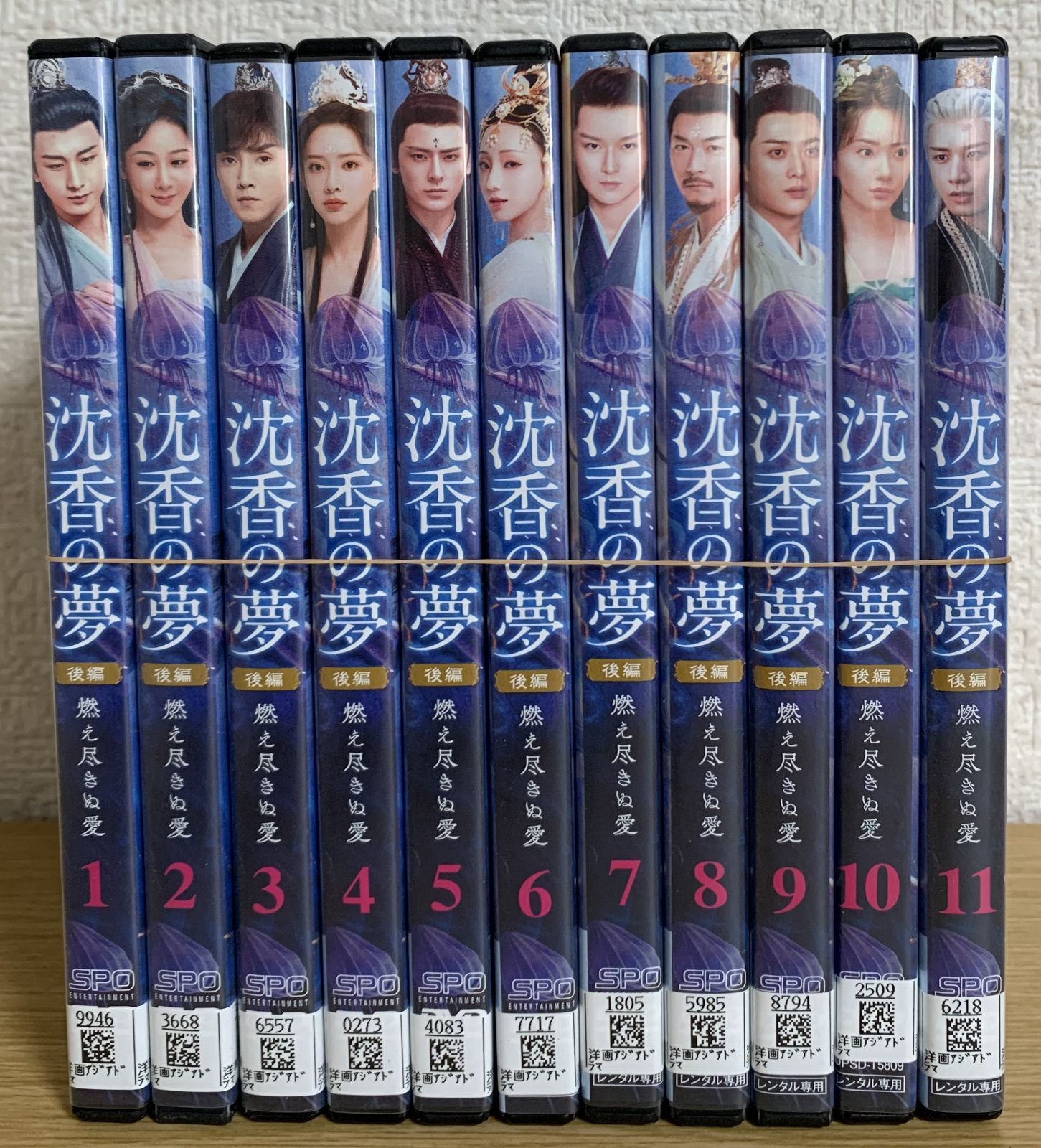 沈香の夢 前編 後編 全巻セット DVD 蓮の花芳る時 燃え尽きぬ愛 全30巻 沈香の夢 前編 後編 全巻セット DVD 蓮の花芳る時 燃え尽きぬ