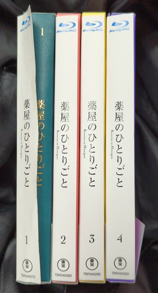 アニメBlu-ray 薬屋のひとりごと 全4巻 セット