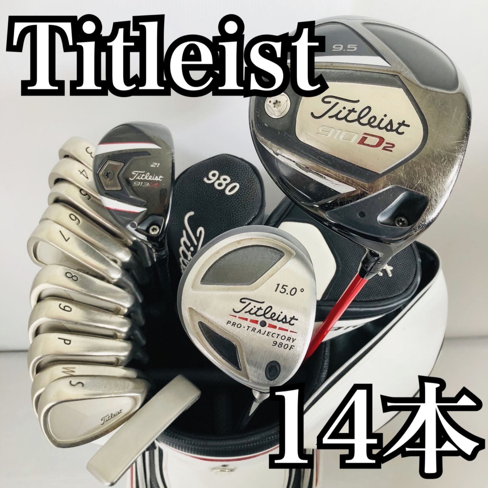 豪華 14本 Titleist タイトリスト HONMA ホンマ メンズ ゴルフ クラブ セット 初心者 入門 バッグ付き フルセット 右利き パター付